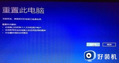 win10开机修复磁盘,无法开机怎么回事_win10修复磁盘错误无法开机如何处理