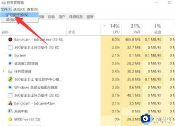 电脑屏幕显示无信号黑屏如何解决_电脑显示器显示无信号然后黑屏怎么回事