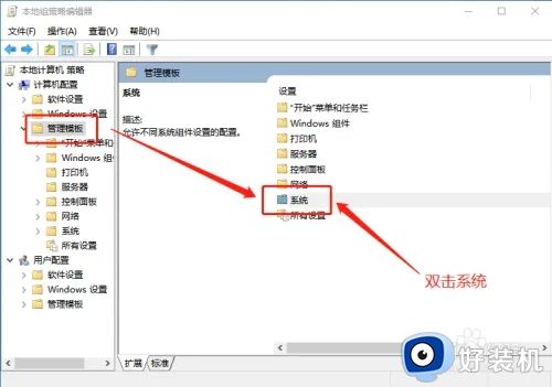 win10电脑关机后风扇还在转解决方法_win10电脑完全关机后风扇再转怎么办