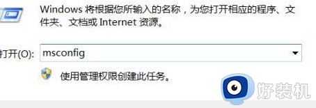 win10可用内存比实际内存小怎么办_win10可用内存小于实际内存如何解决