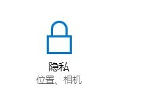 如何禁用win10小娜Cortana功能 快速关闭win10小娜Cortana功能的方法