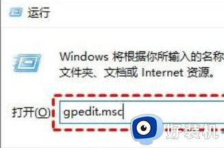 win10更新失败正在撤销更改怎么回事_win10电脑一直撤销更新开不了机如何解决