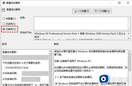 win10更新失败正在撤销更改怎么回事_win10电脑一直撤销更新开不了机如何解决