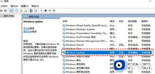 win10更新失败正在撤销更改怎么回事_win10电脑一直撤销更新开不了机如何解决