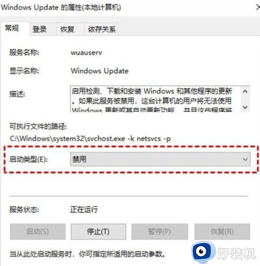 win10更新失败正在撤销更改怎么回事_win10电脑一直撤销更新开不了机如何解决