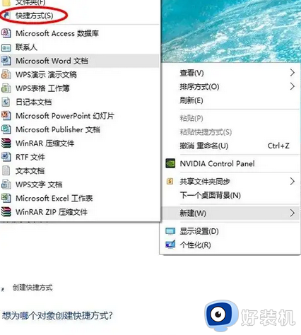 win10快捷方式到桌面的方法_win10怎么将快捷方式放到桌面