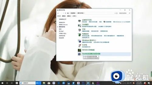 win10笔记本未插扬声器或耳机怎么回事_win10笔记本显示未插耳机或扬声器处理方法