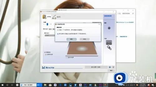 win10笔记本未插扬声器或耳机怎么回事_win10笔记本显示未插耳机或扬声器处理方法