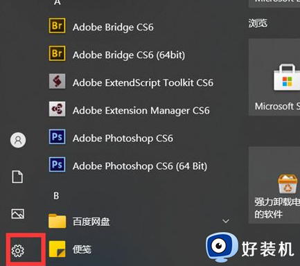 win10右下角图标折叠不见了怎么回事_win10右下角图标折叠消失如何恢复