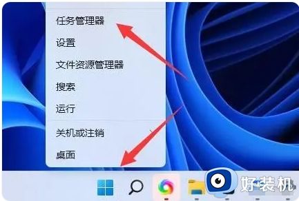 win11找不到扬声器图标怎么办 win11扬声器图标不见了解决方法