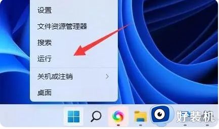 win11找不到扬声器图标怎么办_win11扬声器图标不见了解决方法