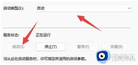 win11找不到扬声器图标怎么办_win11扬声器图标不见了解决方法