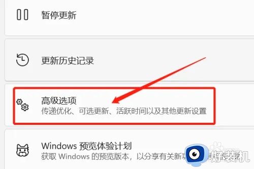 windows系统回退到以前版本设置方法_windows升级后如何恢复原来的版本