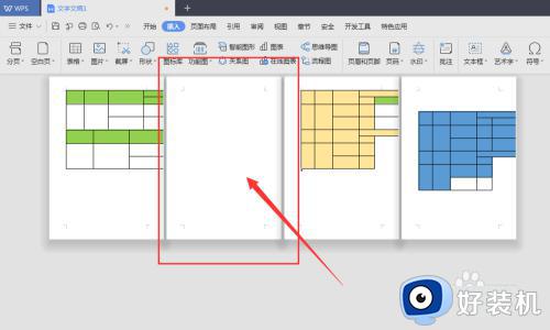 wps删不掉空白页怎么回事_wps删除不了空白页面如何解决