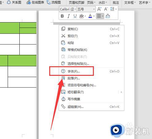 wps删不掉空白页怎么回事_wps删除不了空白页面如何解决