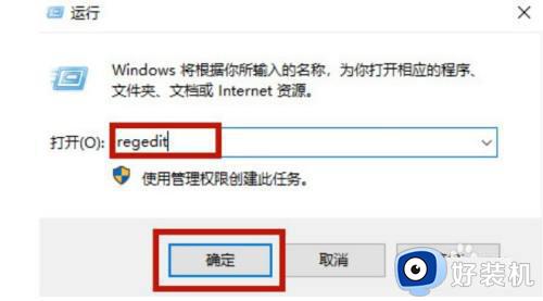 永久关闭win10的强制更新如何操作_如何强制关闭win10自动更新