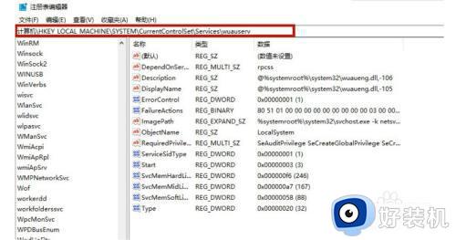 永久关闭win10的强制更新如何操作_如何强制关闭win10自动更新