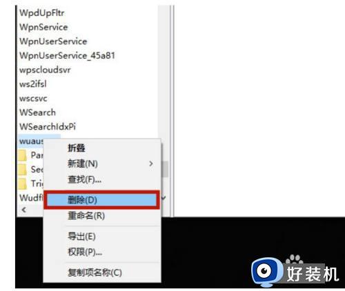 永久关闭win10的强制更新如何操作_如何强制关闭win10自动更新