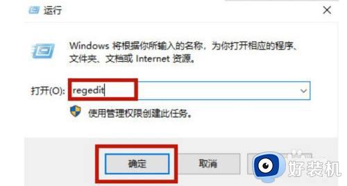 永久关闭win10的强制更新如何操作_如何强制关闭win10自动更新