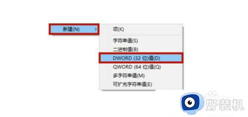 永久关闭win10的强制更新如何操作_如何强制关闭win10自动更新