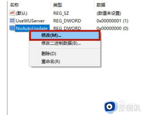 永久关闭win10的强制更新如何操作_如何强制关闭win10自动更新