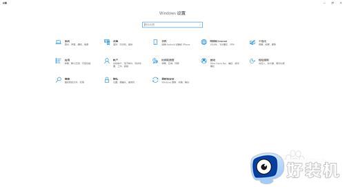 win10副屏不显示任务栏怎么办_win10电脑副屏不显示任务栏解决方法