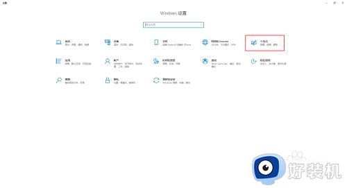 win10副屏不显示任务栏怎么办_win10电脑副屏不显示任务栏解决方法