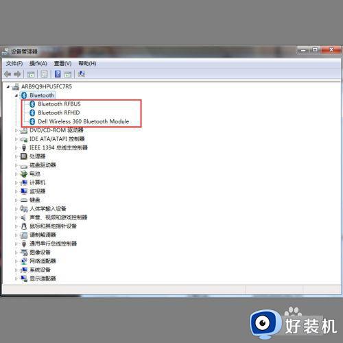 win7电脑找不到蓝牙设备怎么办_win7电脑搜索不到蓝牙设备处理方法