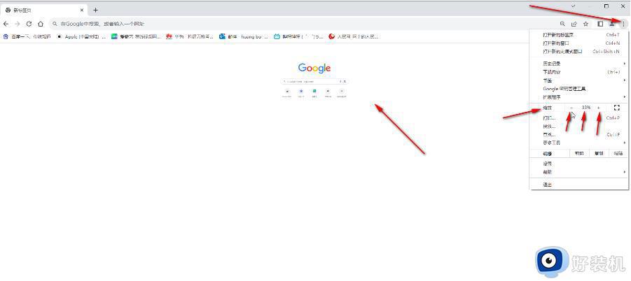谷歌浏览器滑动滚轮页面就在缩小怎么回事_谷歌浏览器滚轮变成了缩放如何处理