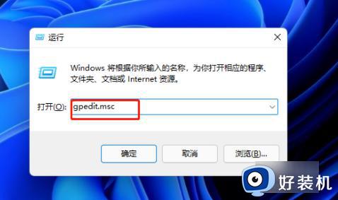 win11无法更改管理员用户名怎么办_win11无法更改管理员用户名的解决办法