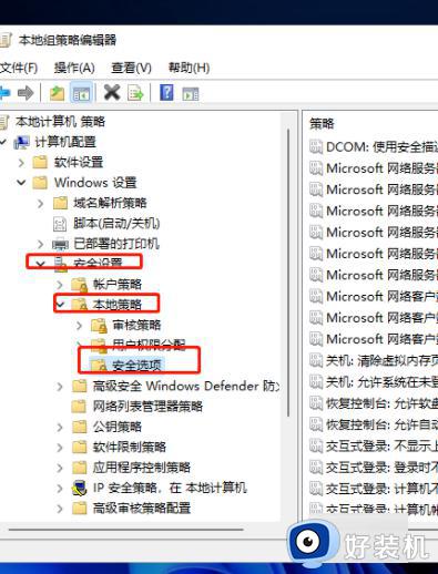 win11无法更改管理员用户名怎么办_win11无法更改管理员用户名的解决办法