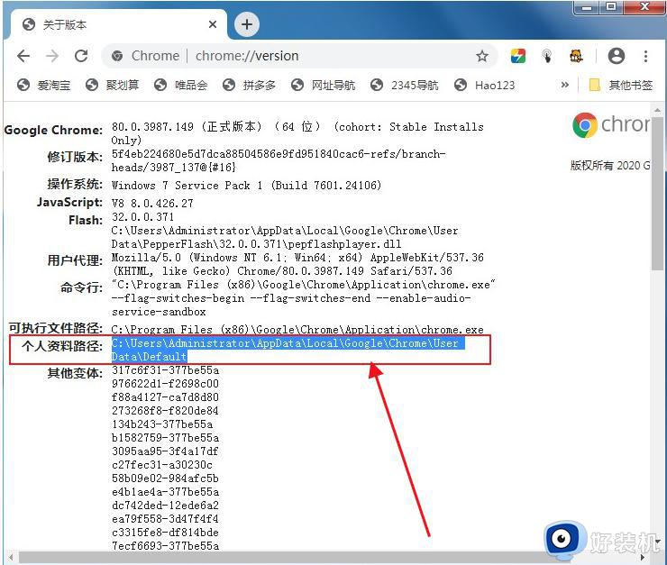 谷歌浏览器缓存文件夹在什么位置_谷歌浏览器缓存文件怎么打开