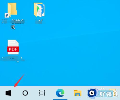 windows无法下载检测到病毒怎么办 windows显示无法下载检测到病毒处理方法