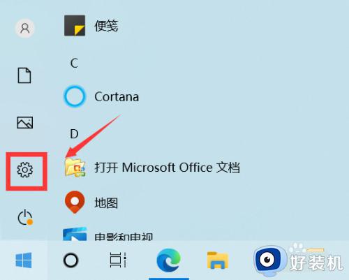 windows无法下载检测到病毒怎么办_windows显示无法下载检测到病毒处理方法