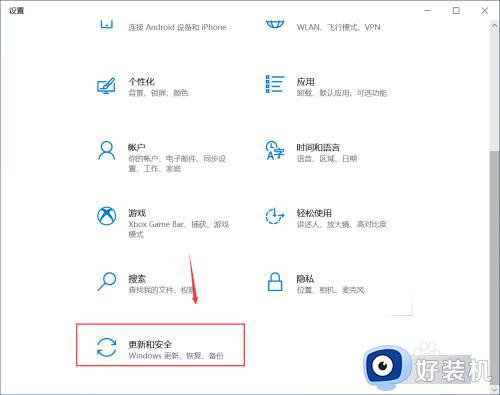 windows无法下载检测到病毒怎么办_windows显示无法下载检测到病毒处理方法