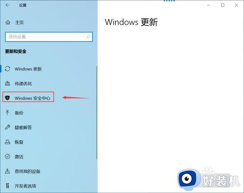 windows无法下载检测到病毒怎么办_windows显示无法下载检测到病毒处理方法