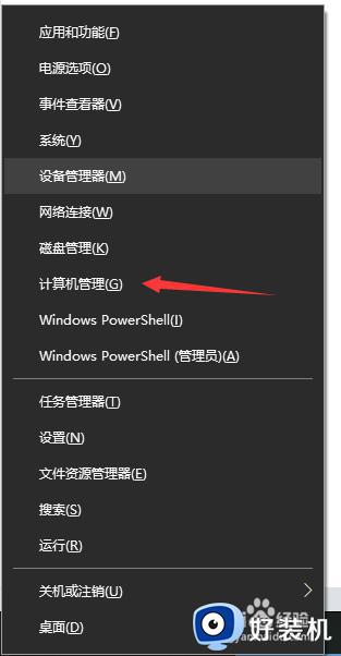 win10蓝牙卡顿解决办法_win10连蓝牙卡顿如何解决