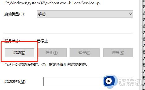 win10蓝牙开关没了怎么恢复?win10蓝牙没有打开按钮如何解决