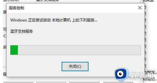 win10蓝牙开关没了怎么恢复?win10蓝牙没有打开按钮如何解决