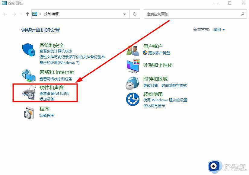 windows无法找到输出设备怎么办 windows提示无法找到输出设备修复方法