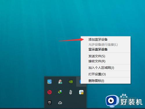 win10蓝牙适配器怎么连接蓝牙耳机_win10蓝牙适配器连接蓝牙耳机的步骤