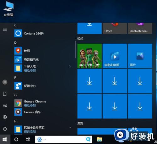 win10蓝牙鼠标间歇性失灵怎么办 win10蓝牙鼠标间歇性卡顿失灵如何修复