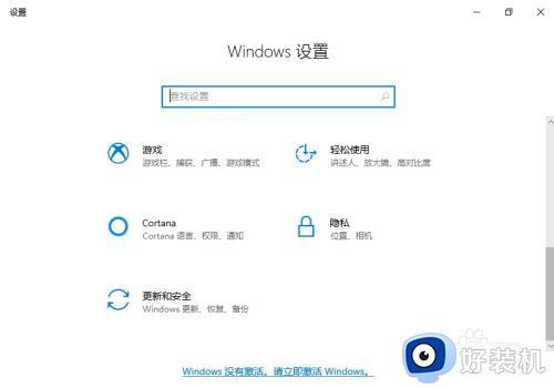 win10蓝牙鼠标间歇性失灵怎么办_win10蓝牙鼠标间歇性卡顿失灵如何修复