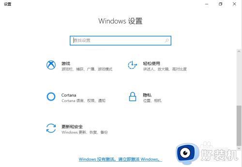 win10蓝牙鼠标间歇性失灵怎么办_win10蓝牙鼠标间歇性卡顿失灵如何修复