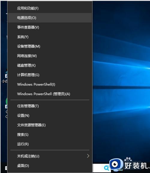 win10蓝牙鼠标间歇性失灵怎么办_win10蓝牙鼠标间歇性卡顿失灵如何修复