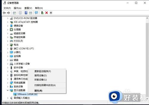 win10蓝牙鼠标间歇性失灵怎么办_win10蓝牙鼠标间歇性卡顿失灵如何修复