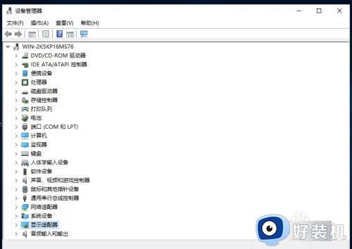 win10蓝牙鼠标间歇性失灵怎么办_win10蓝牙鼠标间歇性卡顿失灵如何修复