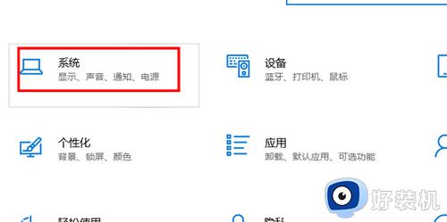 怎么查看电脑是win10还是win11?看电脑是win10还是win11的步骤