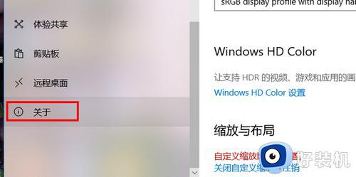 怎么查看电脑是win10还是win11?看电脑是win10还是win11的步骤