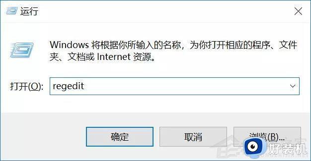 怎么才能让电脑不更新win11_如何阻止电脑升级win11